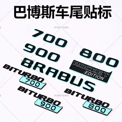 Car logo: 700 rocket version in Tiffany