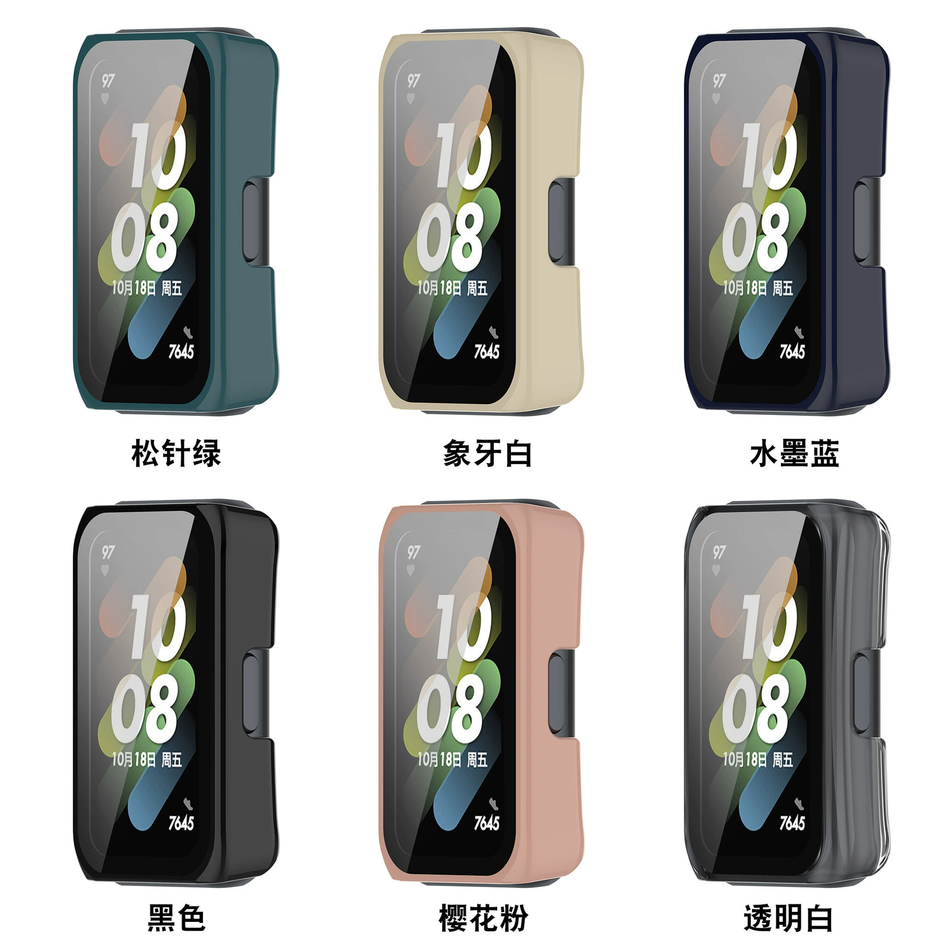 Huawei, bracelet, protective case, watch
