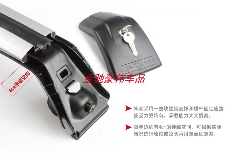 Fengshen AX5 Guanzhi 5 Hippocampus S7 Zhonghua V3 Lingxuan Car Luggage Rack Crossbar Roof Rack Travel Rack