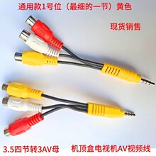 3.5���l���D3RCAĸ���һ����AV���lҕ�l���D�Q ����ĸ�ҕɏ����