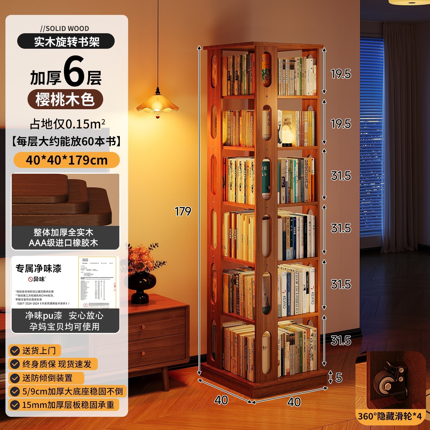 Basic 6-layer-cherry wood 40*40*179cm [3A grade rubber wood imported from Thaila…