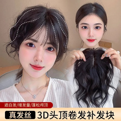 かつら女性巻きかつらかつら真髪針無痕香港風短巻きかつら白髪増発量