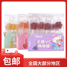 С����ʿ��o��VC����������{ݮ��ݮζ�����ǹ���ͯ��ʳ10֧