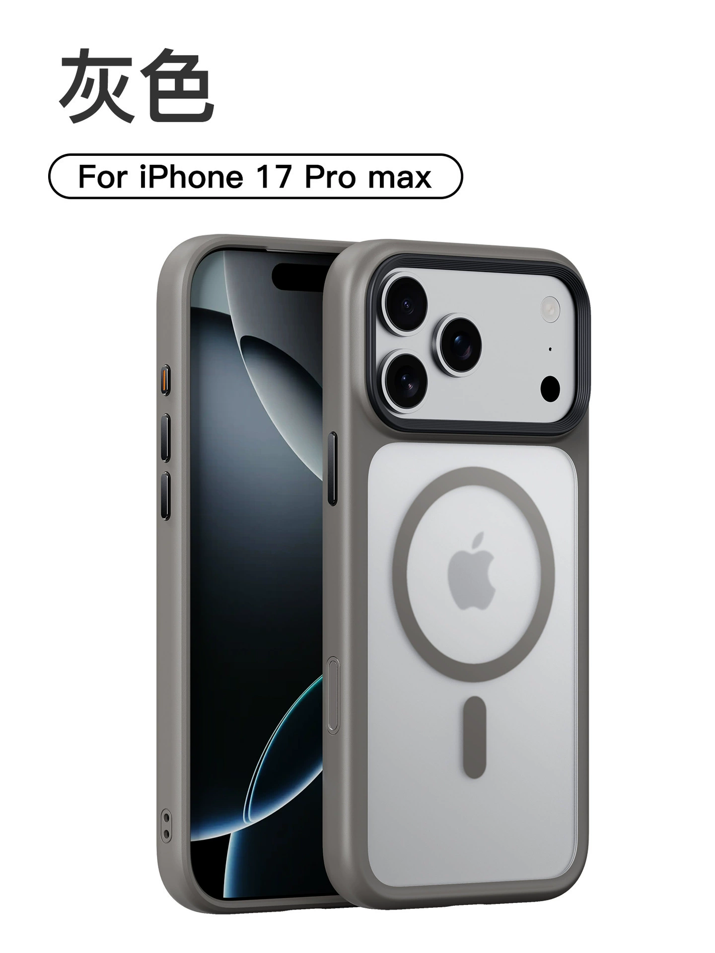 Apple, матовый чехол для телефона, совместимый с iPhone 17, мобильный телефон, защитный чехол, iphone, 17 Pro Max