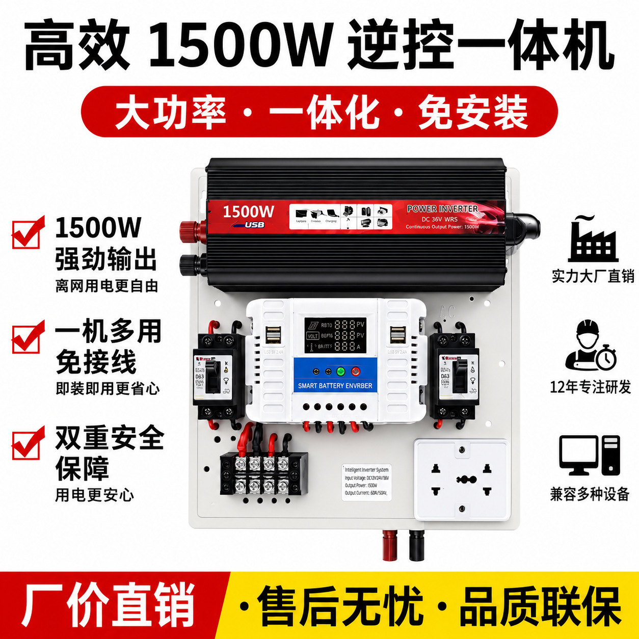 Günəş paneli üçün 2000W təmiz sinus dalğalı inverter