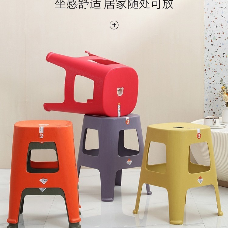 批发塑料加厚凳子家用椅子成人儿童结实时尚防皮纹凳子休闲椅板凳|undefined