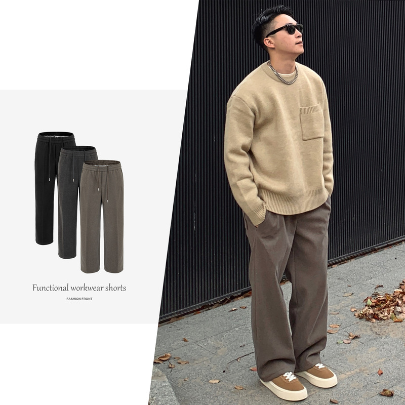 [GGG] Oatmeal 2.0 Soft Waxy Lazy Fall/Winter Men's Pants Casual Pants Knitted Straight Solid Color Pants