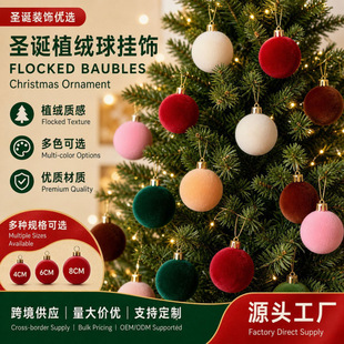 �����羳ֲ�q��3-12cm��ɫ�}�Q���b�Ʒ�}�Q������}�Q��