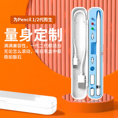 容量ペン収納ケースはapple penciアップルの第二世代手書きペン収納多機能転倒防止に適している