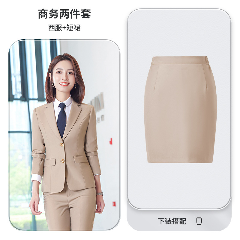 (여성) 살구색 세트 + 웨스턴 스커트