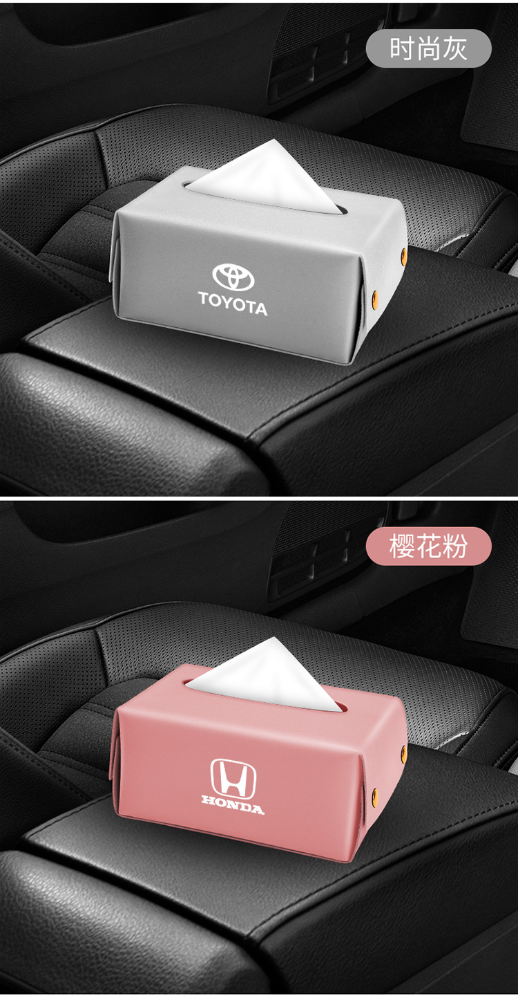 皮革纸巾袋详情_15.jpg