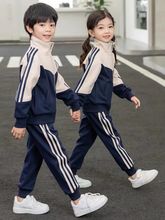 帅气园服秋冬班服套装小学生幼儿园校服运动班服小学生秋季三件套