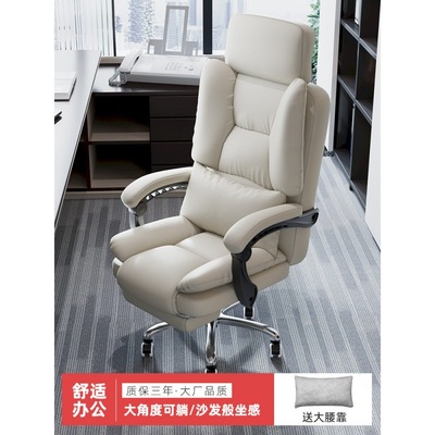 Computer chair household Sedentary to work in an office chair The boss chair Study Sofa chairs Electronic competition live broadcast chair