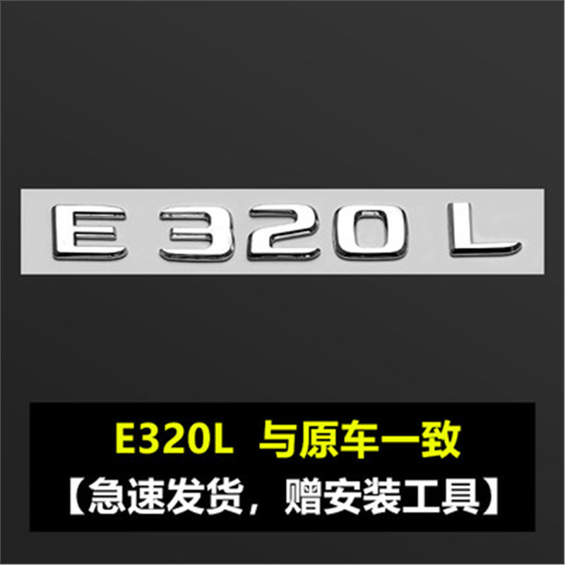 メルセデスベンツのオリジナルカーロゴの改造EクラスCクラスC260L/E300L/GLC/AMG英数字リアロゴに適しています。|undefined