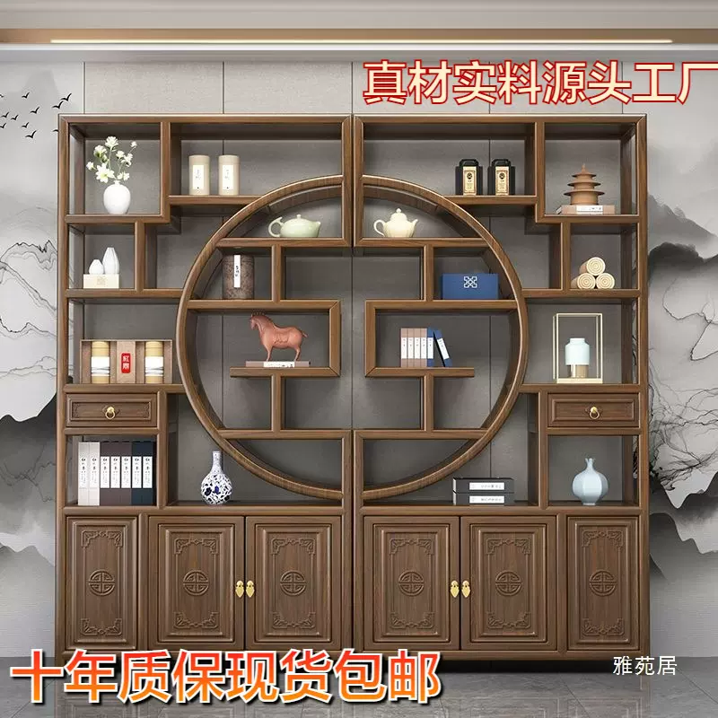博古架实木中式多宝阁茶叶置物架榆木隔断摆件办公茶室收纳展示柜