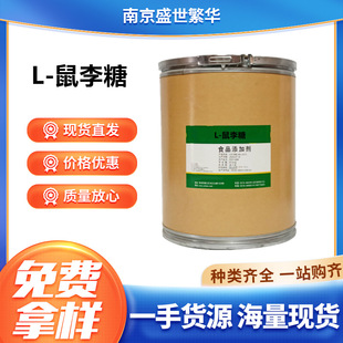 L-������6-Ó��-L-��¶�ǻ�����ȡ�� ʳƷ����ζ�� ������������