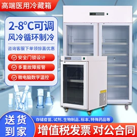 低温冰箱;保鲜冷藏设备;其他制冷设备