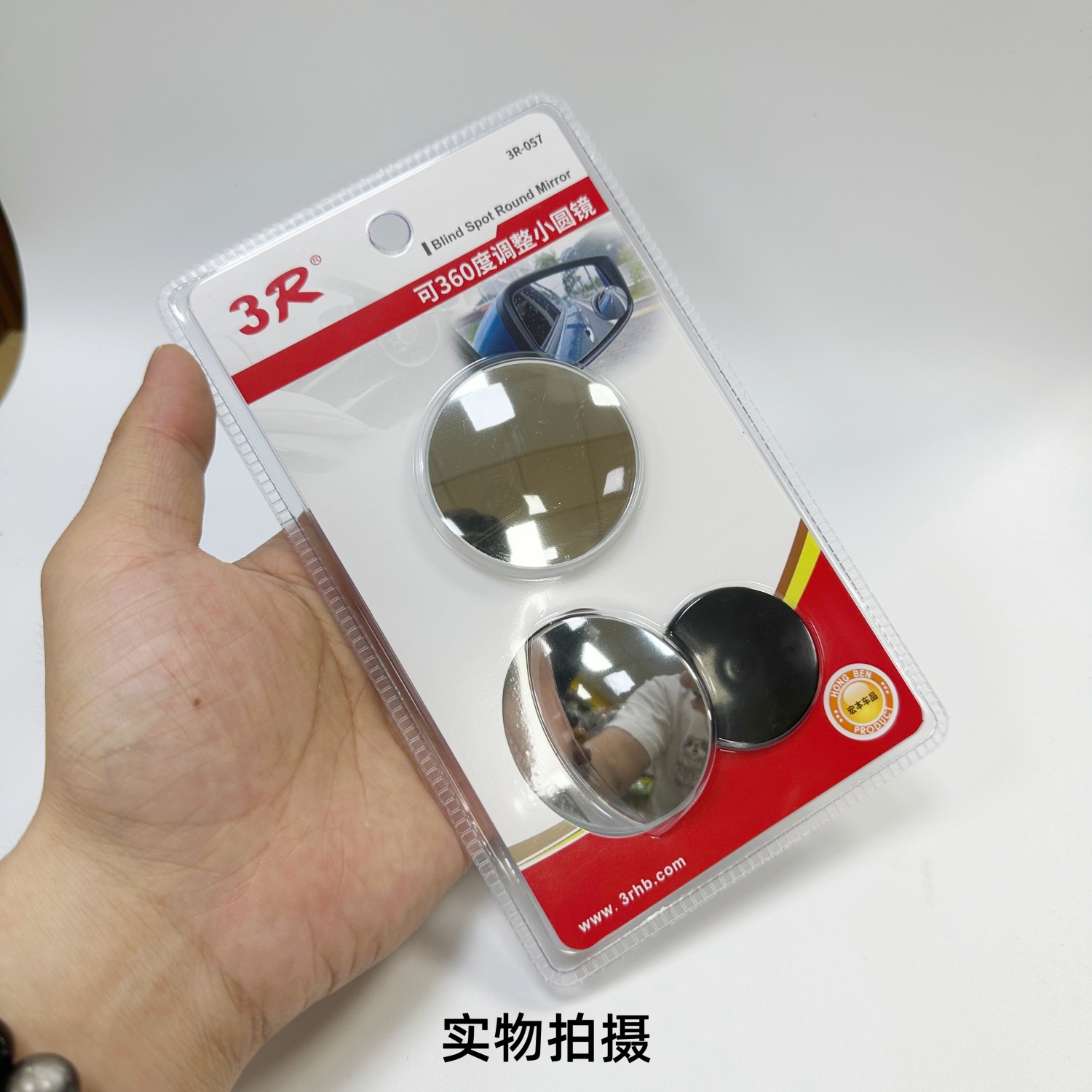 High-Quality Glass Edgeless Adjustable Small Round Mirror, Reversing Wide-Angle Blind Spot Mirror, Car Rearview Mirror Auxiliary Mirror 3R057