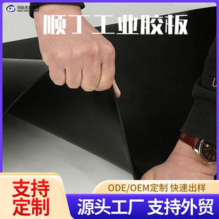 Manufacturer Customized High Elasticity, High and Low Temperature Resistance and Wear Resistance Industrial Rubber Sheet Rubber Mat Br Butadiene Rubber Sheet