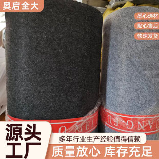Factory Direct Supply of Needle Punched Cotton Suit Collar Base, Suit Coat Collar Base, High Quality Needle Punched Non-Woven Fabric
