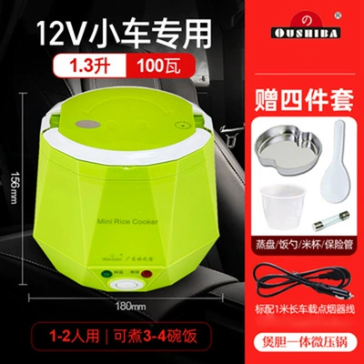 Ou Zhibao C3 Car Rice Cooker Pot Portable 1-3 People Car and Truck with Wholesale 1.3L Oushiba (Digər kiçik elektrik cihazlar) - c3-12v-fruit-green