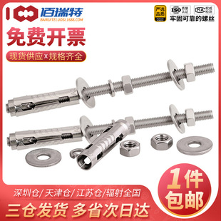 304���P䓼��L�컨������Û��˨���{���U��Û�ݽzM6M8M10M12