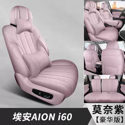 provide full coverage for the interior and — Modelə uyğun (Original) oturacaq örtükləri - monet-purple-deluxe-edition-note-the-model-year