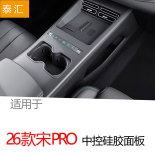 �m��26����PRO�пع��z���ˮ���o����һ�w���z�|܇����b���