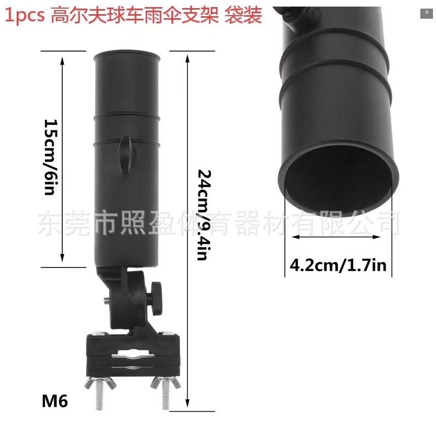 Los fabricantes suministran soporte de paraguas de golf, soporte de paraguas de coche de golf, suministros de golf, suministros de curso