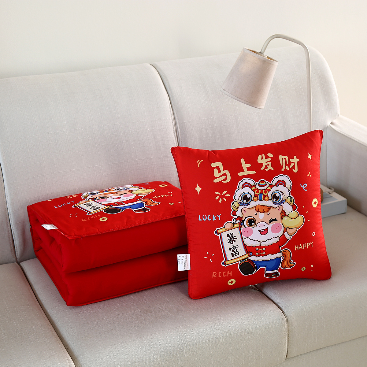 즉시 부자가 되세요(큰 빨간 이불)