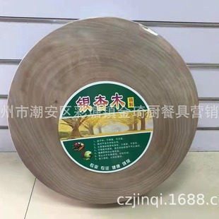 Ginkgo wood solid wood cutting board cutting board Vietnam ginkgo wood cutting board household fruit whole wooden knife commercial log wholesale