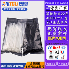 ��̩�̿յ���ר������8x300mm�͸���264��PA66���ʷ��ˮ�̶ܹ�