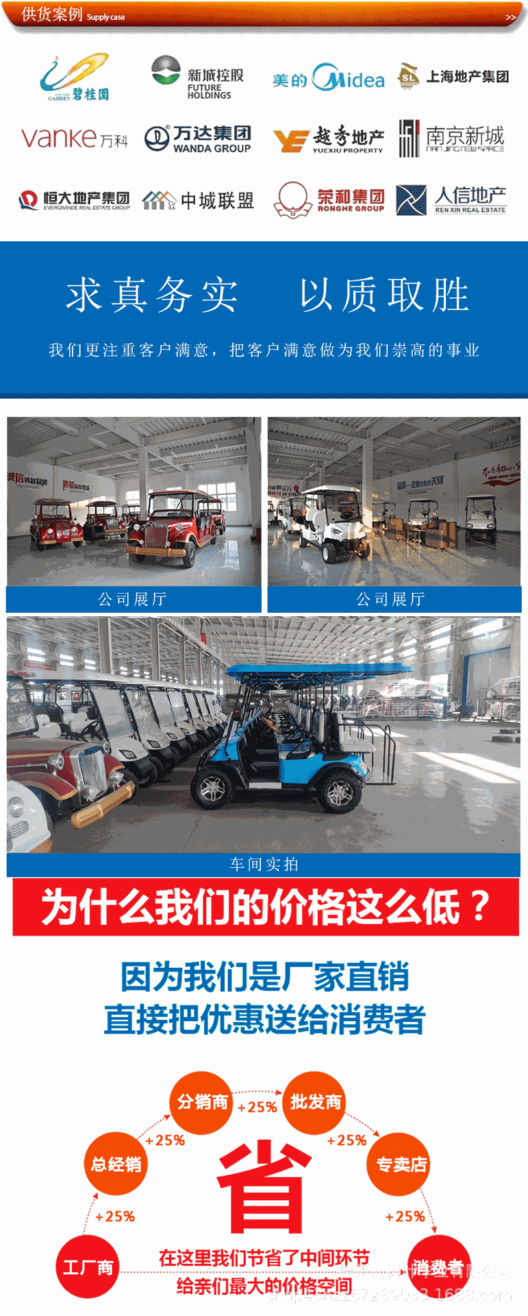 Cross-Border Supply of Golf Carts, Hotel Real Estate Reception Sightseeing Carts, Scenic Resort Golf Course Golf Carts