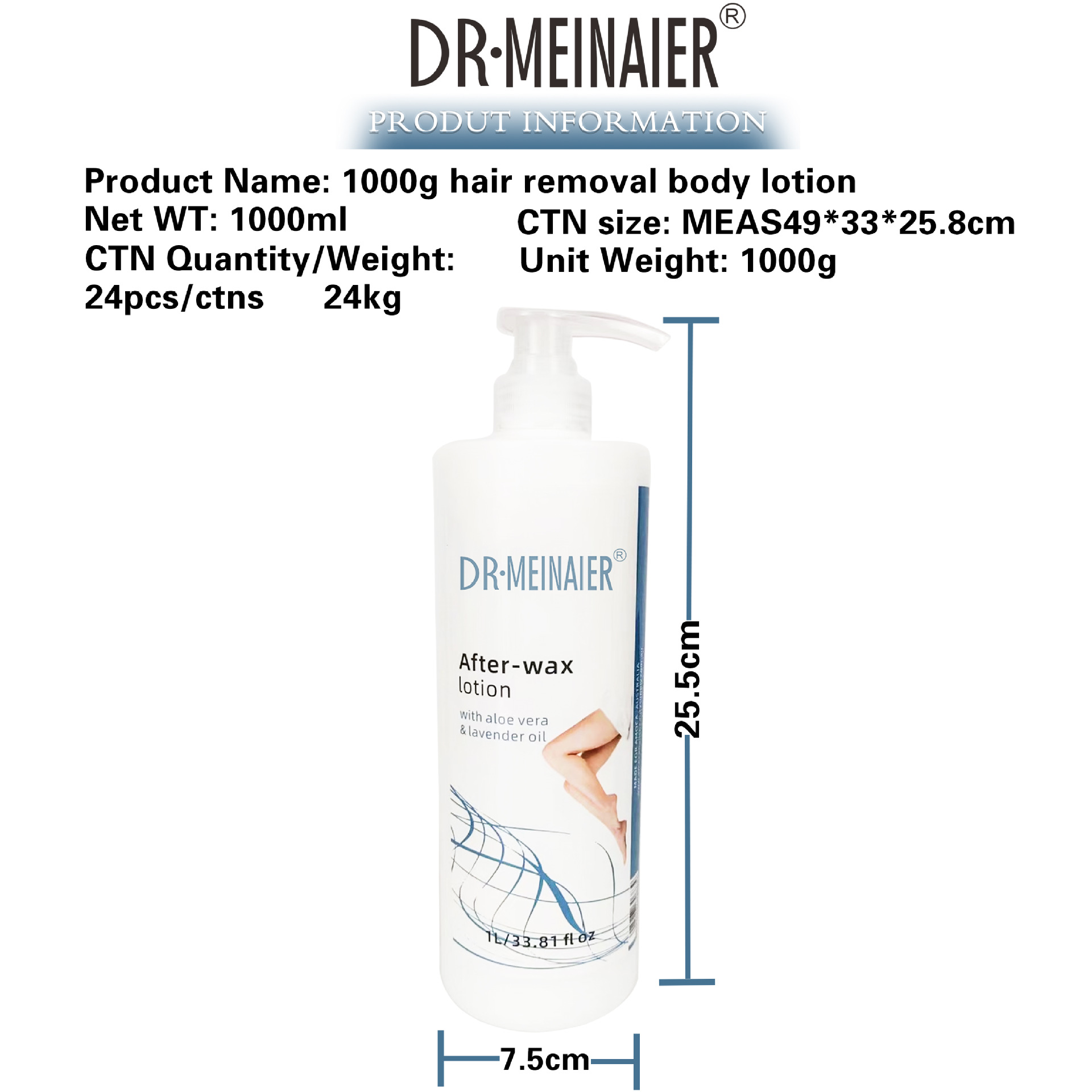 1000g脱毛身体乳