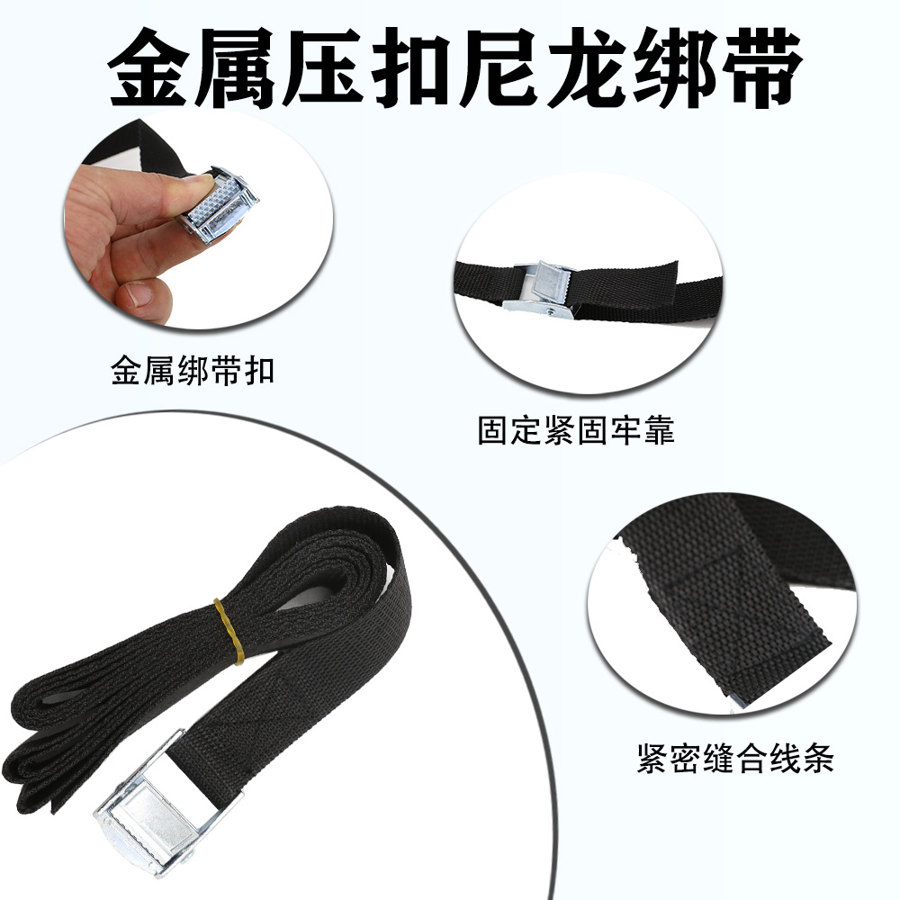 Suitable for roof luggage bag U bag buckle metal fastener sticker pad quick clip quick release bandage strip
