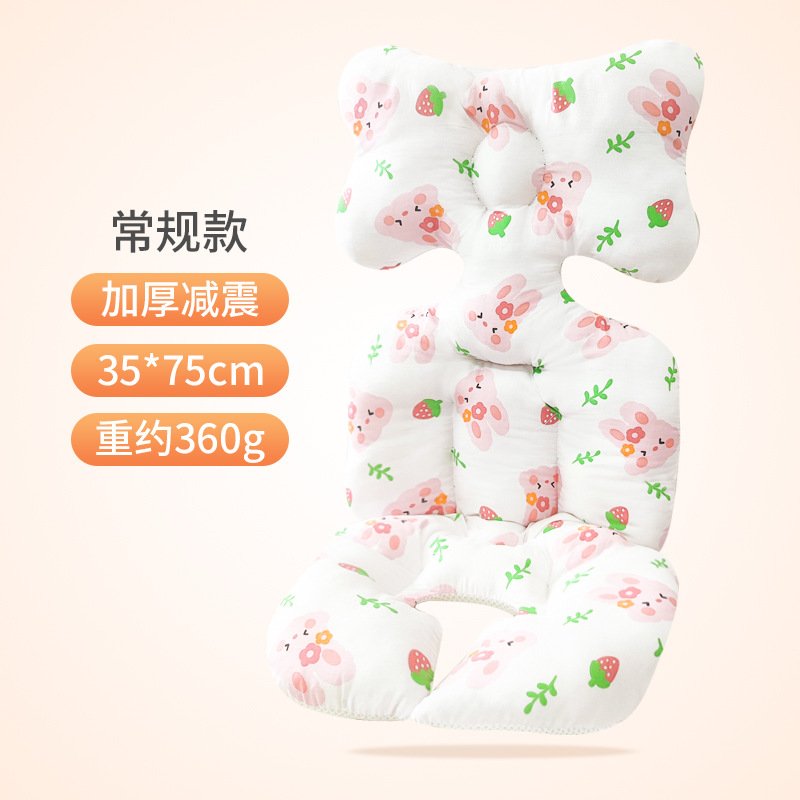 Carro de bebé cojín cochecito cojín bebé caminando artefacto engrosado cojín de algodón bebé Silla de comedor cojín otoño e invierno cálido algodón estilo coreano