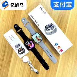 智能手表;智能手环