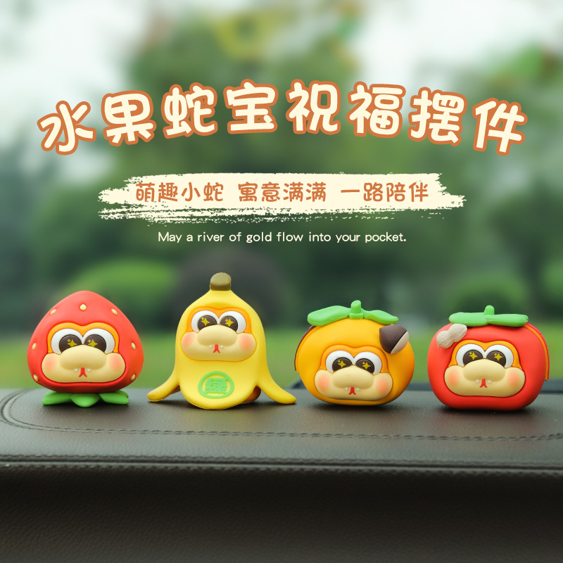 뱀 자동차 장식품의 2025 조디악 년 창조적 인 자동차 장식 자동차 액세서리 센터 콘솔 조합 장식