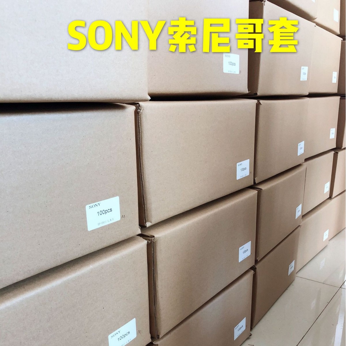 商品图