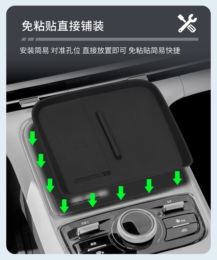 Suitable for Galaxy Star Ship 7 EMI Central Control Wireless Silicone Anti-Slip Pad to Protect Car Special Products Modification Accessories