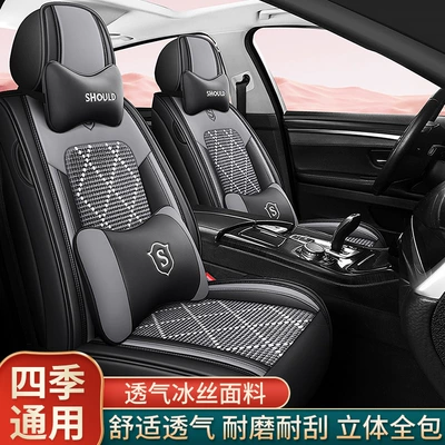 Car seat cushion full leather — Four Seasons Pad
