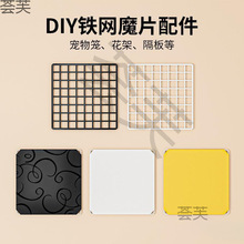 DIY����ƴ�ӽM�Ϲ��\؈�\�û\�u�\�������ħƬ�F�W���ږřڸ���