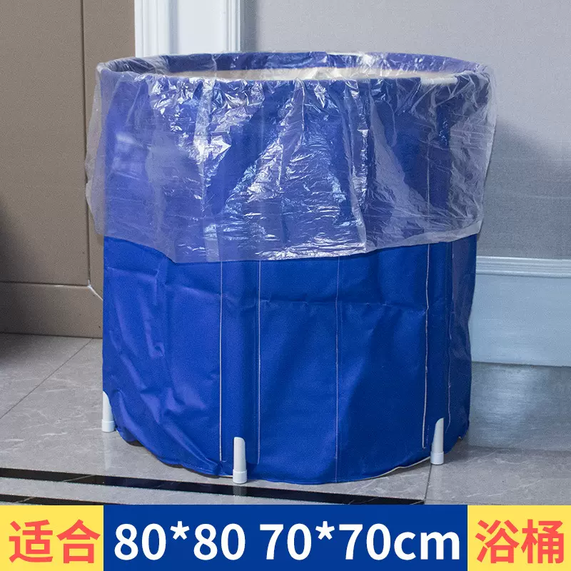 一次性泡澡袋子家用浴桶加厚折叠洗澡圆桶塑料膜套儿童成人泡浴袋
