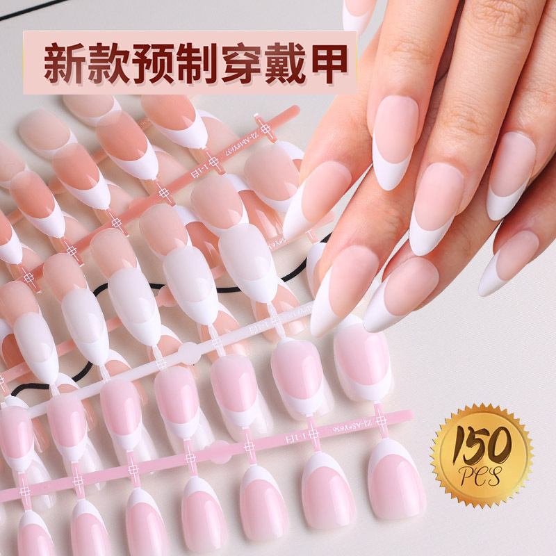 跨境裸色法式甲片懒人预支甲片假指甲欧魅杏仁甲穿戴甲手工甲片|undefined
