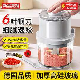 出德国精造蒜泥神器】电动捣蒜器家用小型无线蒜末搅碎机迷你打蒜