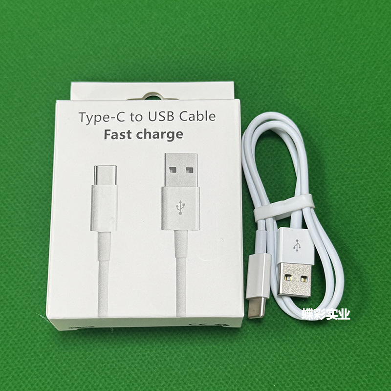 タイプ C データケーブルシェルは、Huawei Xiaomi Samsung 高速充電 Apple 15-16 充電ケーブル typec usb に適しています。|undefined