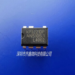 KP3221DP replaced PN8034 220V to 12V 0.4A Anti -voltage and constant voltage voltage voltage small home appliance power supply chip