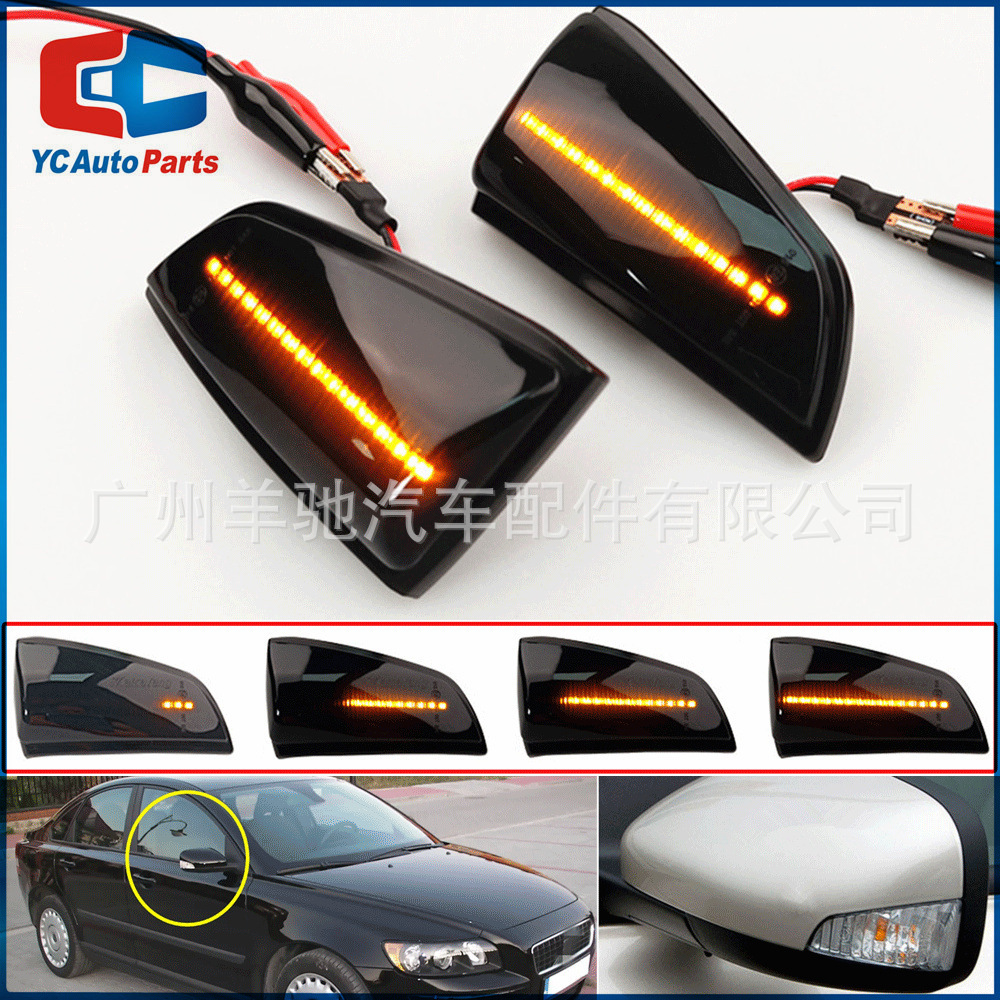 Aplicable a Volvo S40 C70 V50 espejo retrovisor luz de señal LED dinámico Luz de marcha