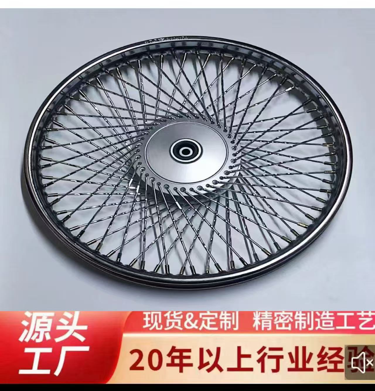Flying Eagle Motorcycle Eagle Win100 Wheel Hub Steel Ring Encrypted Bold 72 Steel Wire Spokes Front and Rear Wheel Hub Assembly