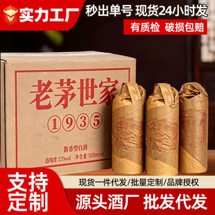 ��é����1935�F��ę́悼��̑B�l�ͼ��Zʳ������6ƿ500ml��ˮ���l